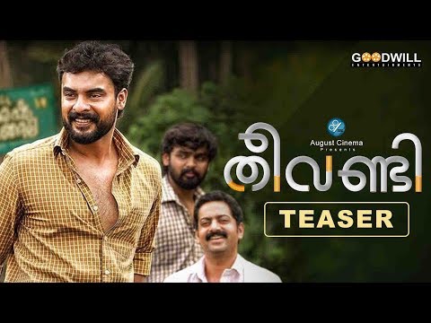Theevandi  - Movie Trailer Image