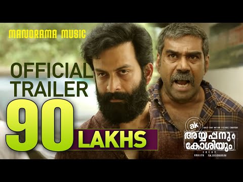 Ayyappanum Koshiyum - Movie Trailer Image
