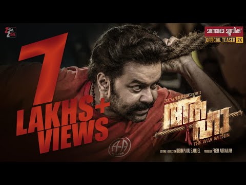 Aaha - Movie Trailer Image