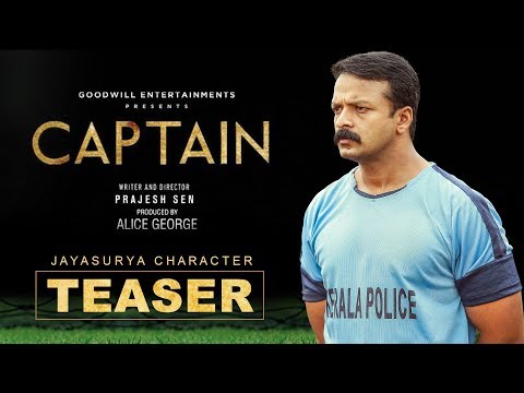 Captain - Movie Trailer Image