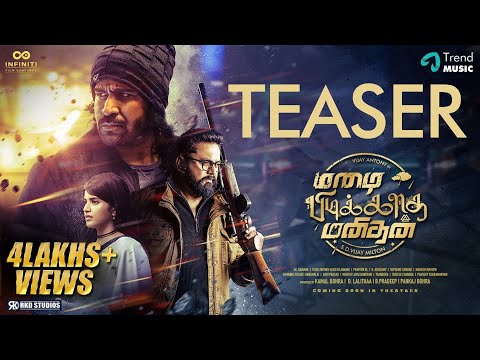 Mazhai Pidikatha Manithan - Movie Trailer Image