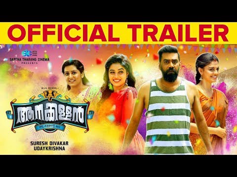 Aana Kallan - Movie Trailer Image