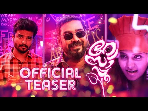 Rosapoo - Movie Trailer Image