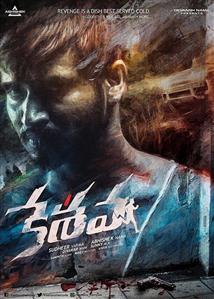Keshava