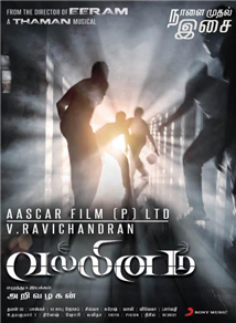 Vallinam