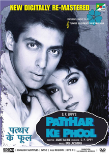 Patthar Ke Phool