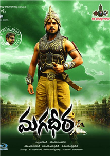 Magadheera