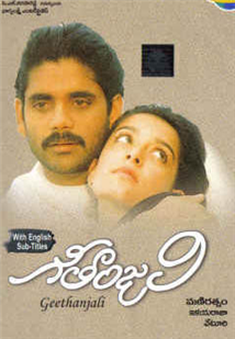 Geethanjali