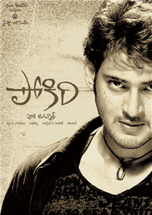 Pokiri