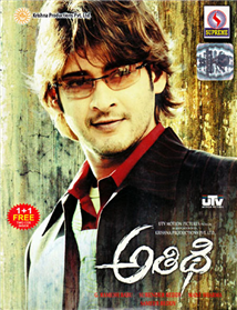 Athidhi