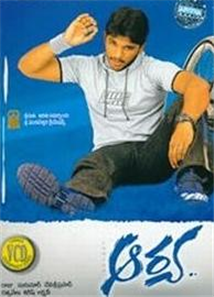 Gangotri 