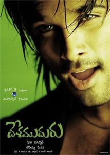 Desamudru