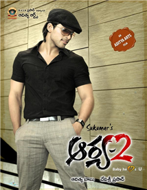 Arya 2