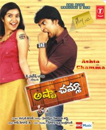 Ashta Chamma