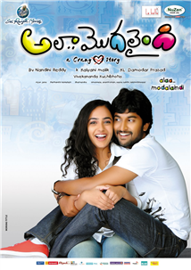 Ala Modalaindi