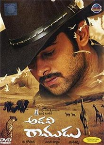 Adavi Ramudu