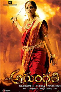 Arundhati