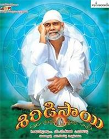 Shirdi Sai