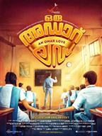Oru Adaar Love