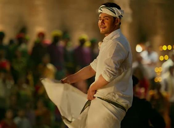 Bharath Ane Nenu: Vachaadayyo Saami Video Song Promo 