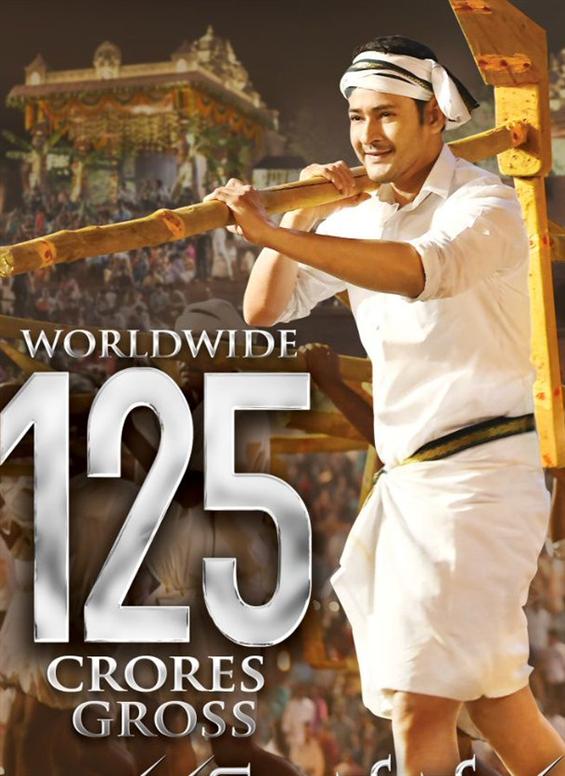 Bharat Ane Nenu is unstoppable at the Box Office, collects Rs.125 crore worldwide