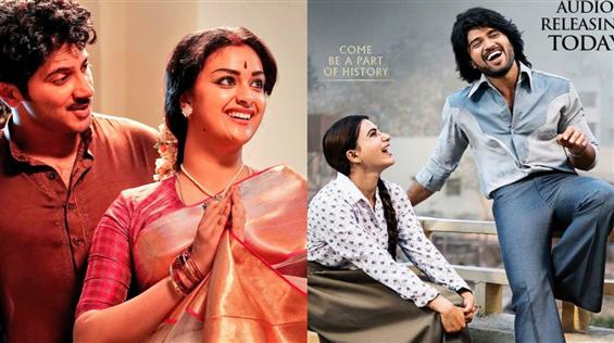 Mahanati Full Songs Audio Jukebox