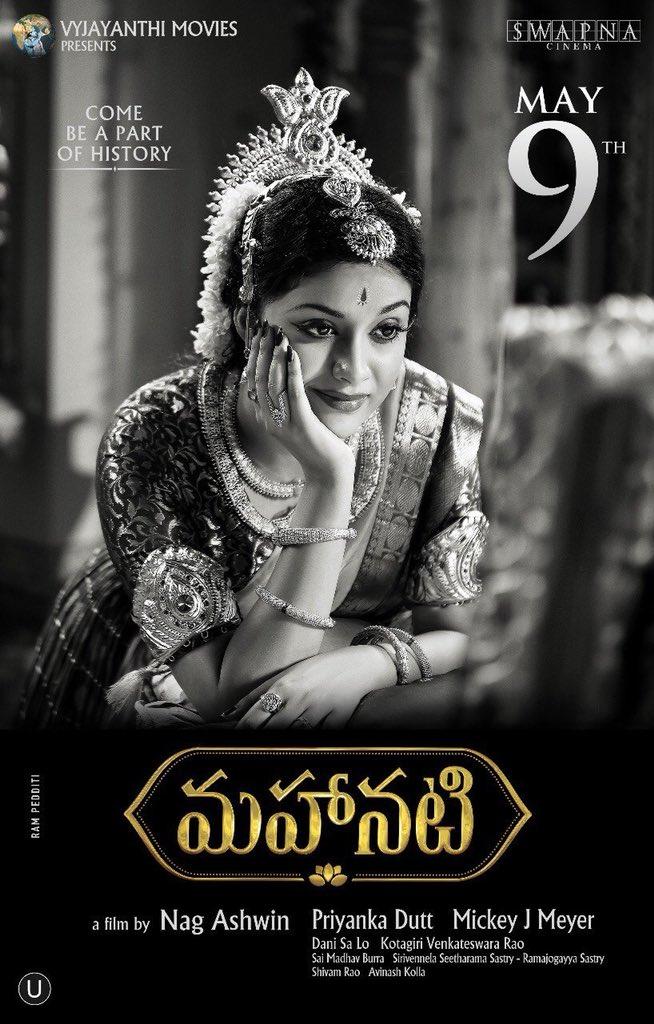 Sada Nannu