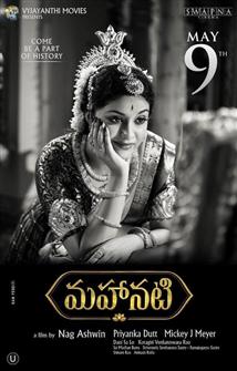Mahanati