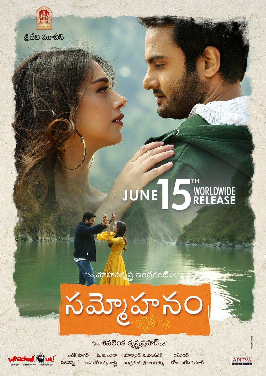Oohalu Oorege Gaalanthaa