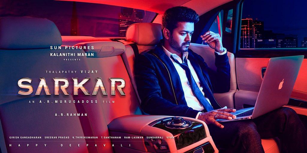 SARKAR