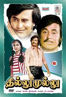 Thillu Mullu