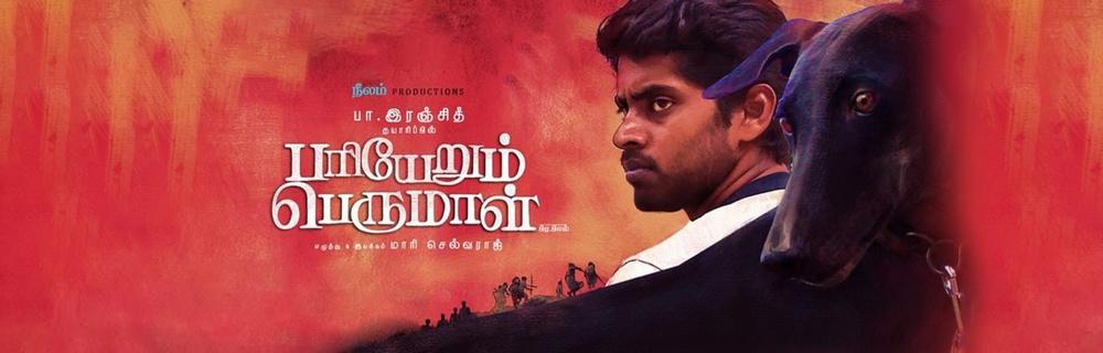 Pariyerum Perumal