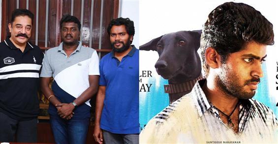 Kamal Haasan lauds Pa. Ranjith's Pariyerum Perumal
