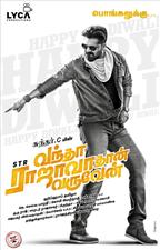 Vantha Rajavaathaan Varuven