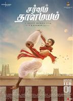 Sarvam Thaala Mayam