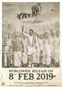 Yatra 
