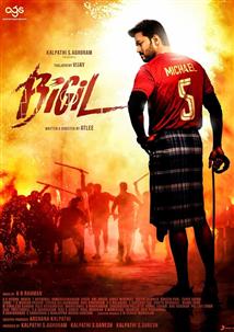 Bigil 