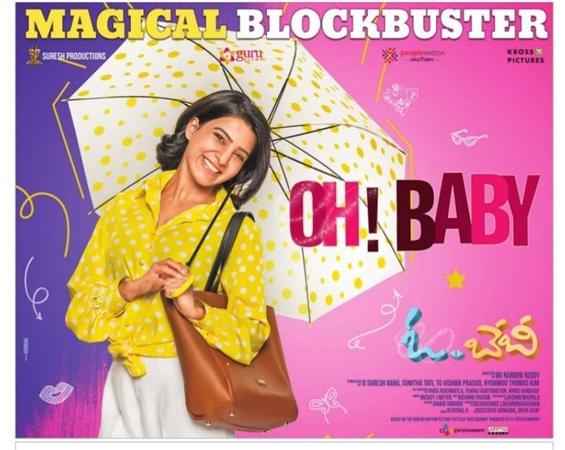 Samantha's Oh Baby grossed Half a Million mark in ...