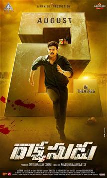 Rakshasudu