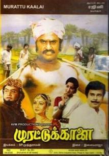 Murattu Kaalai 