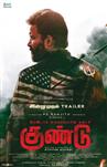 Nilamellam 