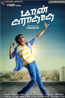 Maan Karate