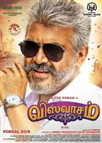 Viswasam