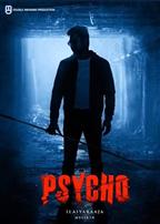 Psycho