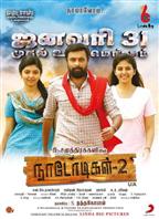 Naadodigal 2