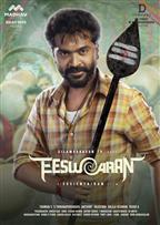 Eeswaran
