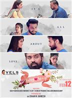Kutti Story 