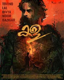 Kala