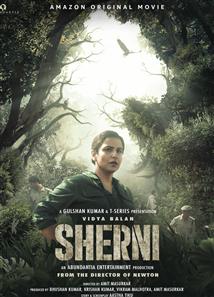 Sherni