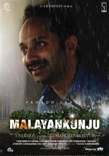 Malayankunju